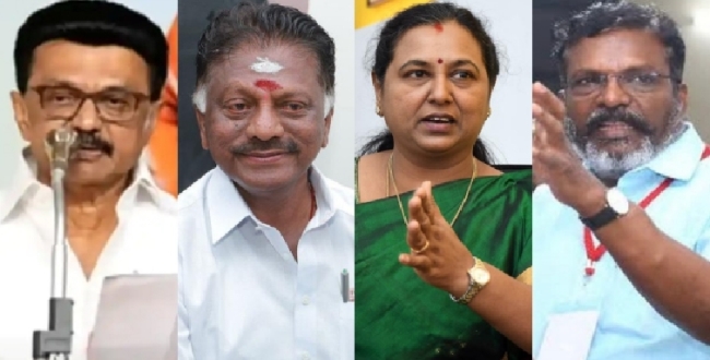 Seithipunal
