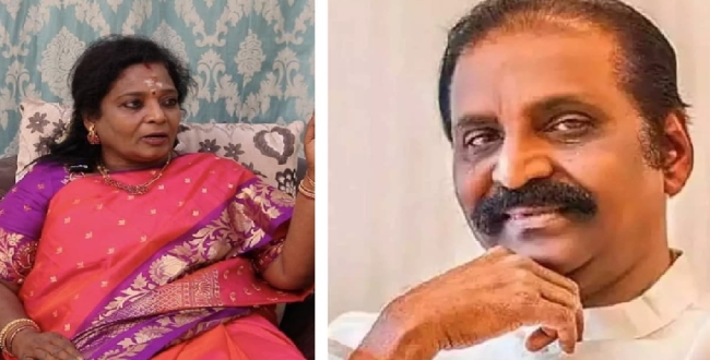 Seithipunal