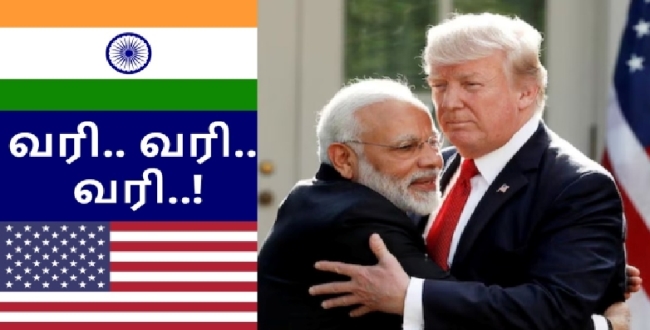Seithipunal