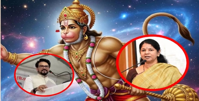 Seithipunal