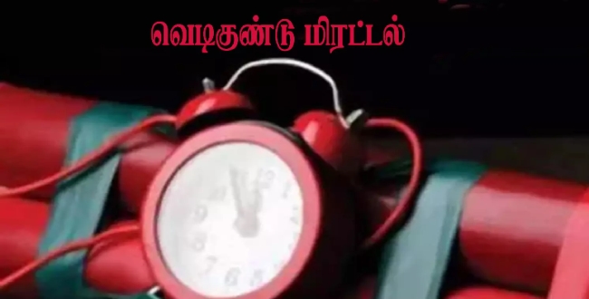 Seithipunal