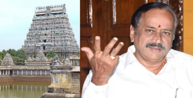 Seithipunal