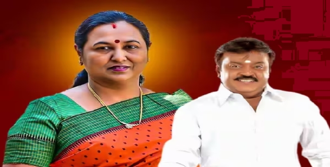 Seithipunal