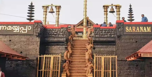 Seithipunal