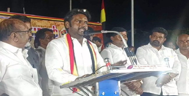 Seithipunal