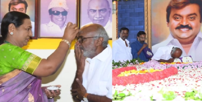 Seithipunal