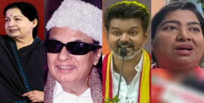 Seithipunal