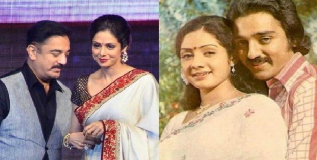 Seithipunal