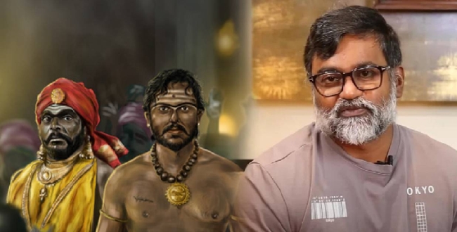 Seithipunal