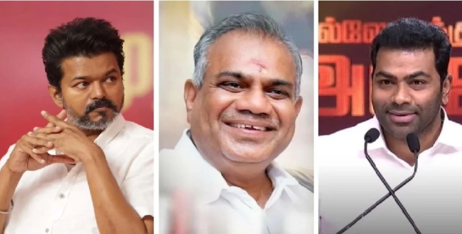 Seithipunal