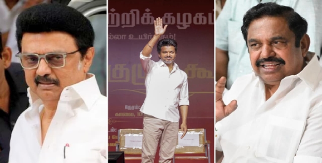 
	விஜய் NDA கூட்டணியில் இணைந்தாலும் ஸ்டாலினை வீழ்த்துவது கடினம்! எடப்பாடி பழனிசாமியை கடுமையாக சாடிய முன்னாள் எம்.பி கே.சி. பழனிசாமி! - Seithipunal
