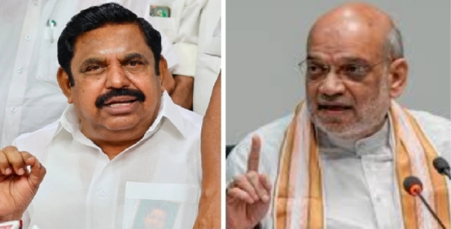 
	எடப்பாடியிடம் ஆன்மீகத் தொகுதிகள் லிஸ்டை நீட்டிய  அமித்ஷா? ஒரு நிமிஷம் தலையே சுத்திருச்சு..அதிர்ச்சியில் எடப்பாடி! - Seithipunal
