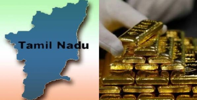 
	என்ன பெரிய அமெரிக்கா, ரஸ்யா! இங்க மட்டும் 6,720 டன் தங்கமா? தமிழ்நாட்டில் எவ்வளவு தங்கம் இருக்கு தெரியுமா?  - Seithipunal
