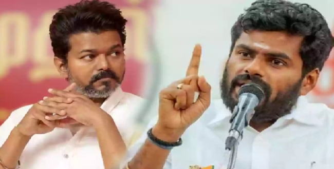 
	விஜய் தொடர்ந்து எதிர்ப்பு அரசியல் செய்தால் பிரசாந்த் கிஷோர் கட்சிக்கு ஏற்பட்ட நிலைமைதான் 2026ல் விஜய்க்கும்-அண்ணாமலை தாக்கு! - Seithipunal
