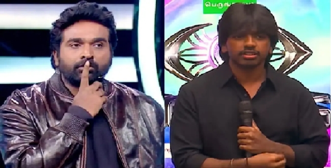 
	 பிக் பாஸ் வீட்டிற்கு வந்த விஜய்சேதுபதி மகன்!அப்பாவிற்கு பதில் மகனா? வெளியான தகவல்! - Seithipunal
