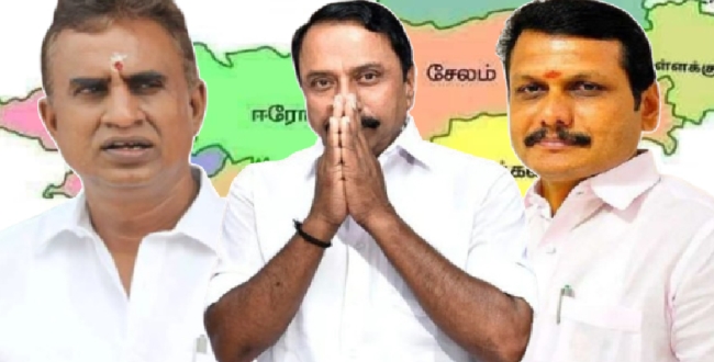 
	கொங்கு மண்டலத்தை யார் கைப்பற்றப் போகிறார்கள்? 2026 தேர்தலை தீர்மானிக்கும் மூன்று தளபதிகளின் மோதல்!வெற்றி யாருக்கு? - Seithipunal
