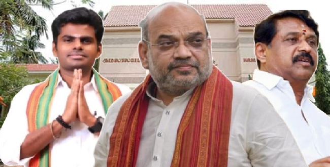 
	அமித்ஷாவின் ‘மாஸ்டர் பிளான்’! அண்ணாமலைக்கு மிஷன் இம்பாசிபிள்! ஓபிஎஸ் உங்களுக்கு..எடப்பாடி அவருக்கு! ஏரியா பிரித்து கொடுத்த அமித்ஷா! - Seithipunal
