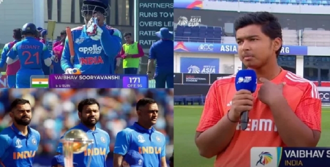 
	விராட், தோனி, ரோஹித்தை முந்திய வைபவ் சூர்யவன்சி! – நான் அதிகம் பாக்கல.. என் கவனம்லாம் அதுல இருக்கு.. சூர்யவன்சி பேட்டி! - Seithipunal
