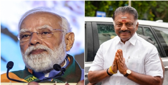 
	100 நாள் வேலை திட்டம்..உடனடியாக திரும்பப் பெற வேண்டும்! மத்திய அரசுக்கு எதிராக கொந்தளித்த ஓபிஎஸ்..அப்போ கூட்டணி விஜய் பக்கம்தானா? - Seithipunal
