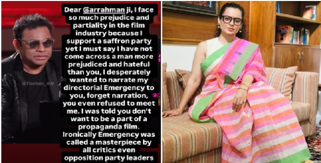 
	‘சாவா’ குறித்து ஏ.ஆர். ரஹ்மானின் கருத்து – வெறுப்புணர்வு உங்களை குருடாக்கிவிட்டது”.. ஏ.ஆர். ரஹ்மானை வெளுத்து வாங்கிய கங்கனா ரனாவத்! - Seithipunal
