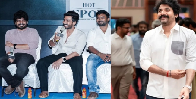 
	சிவகார்த்திகேயன் சிஎம்.. விஷ்ணு விஷால் காண்டாகிட்டாரா.. ஹாட்ஸ்பாட் 2மச் பத்திரிகையாளர் சந்திப்பில் பரபரப்பு! - Seithipunal
