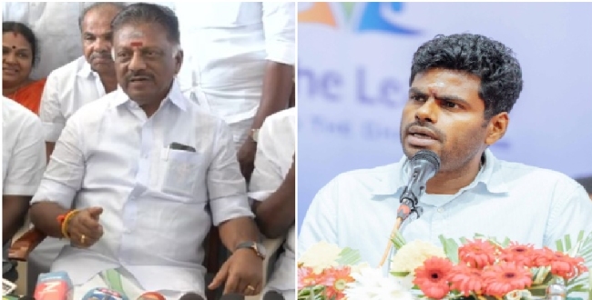 
	ஓபிஎஸ் தனித்துவிடப்படவில்லை; அவர் இன்னும் என்டிஏ-வில்தான்இருக்கிறார் ! பரபரப்பை கிளப்பிய அண்ணாமலை! அதிர்ச்சியில் எடப்பாடி!  - Seithipunal
