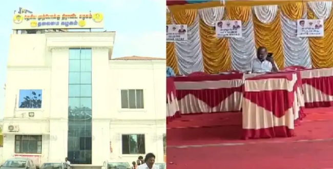 
	அப்படி இருந்த தேமுதி..இப்போ இப்படி ஆகிடுச்சு! பரிதாப நிலைமை! விருப்பமனு வாங்க கூட யாரும் வரல! வெறிச்சோடிய அலுவலகம்..பிரேமலதா ஷாக்! - Seithipunal
