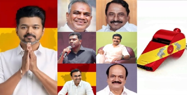 
	தவெகவில் களைகட்டும் தேர்தல்! புஸ்ஸி ஆனந்த் டூ ஆதவ்.. டாப் 10 தவெக தலைகள் போட்டியிட விரும்பும் தொகுதிகளின் லிஸ்ட் இதோ! - Seithipunal
