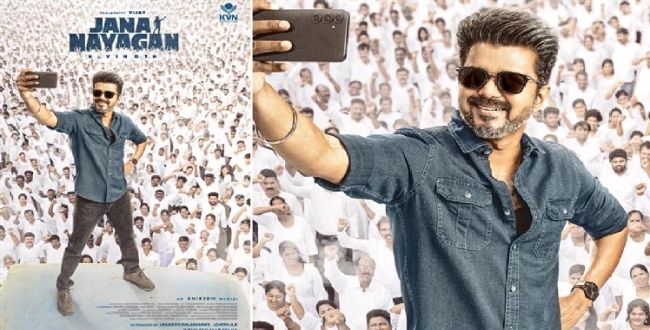 
	‘ஜனநாயகன்’ வழக்கு வாபஸ்: சென்சார் போர்டின் அடுத்தக்கட்ட ஆக்‌ஷன் என்ன? - Seithipunal
