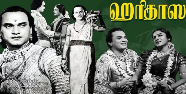
	தமிழ் சினிமா வரலாற்றில் 768 நாட்கள் ஓடி சாதனை; 3 தீபாவளிகளைக் கண்ட ஒரே தமிழ் படம் எது தெரியுமா? - Seithipunal
