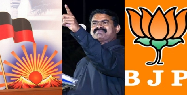 
	திருச்சியில் நாம் தமிழர் மாநாடு: 234 வேட்பாளர்கள் ஒரே மேடையில்.. திராவிட அரசியலுக்கு முற்றுப்புள்ளி? சீமான் வகுக்கும் வியூகம்! - Seithipunal
