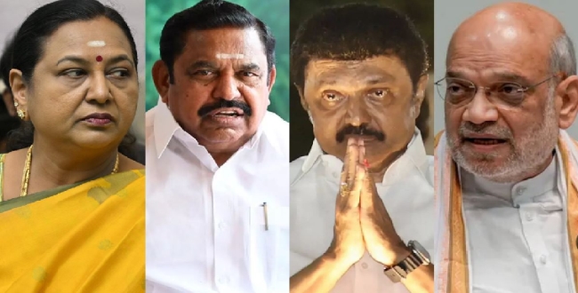 
	அறிவாலயம் சென்ற பிரேமலதா! அமித்ஷா டாஸ்க்கை கோட்டை விட்ட எடப்பாடி.. யார் காரணம்? கோவத்தில் அமித்ஷா! - Seithipunal
