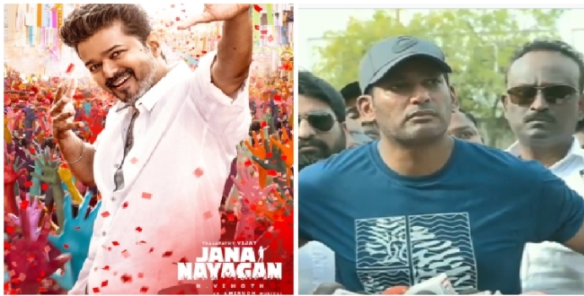 
	ஜனநாயகன் சென்சார் விவகாரம்: சென்சாரில் இருக்கும் 4 பேர் சொல்வதை கேட்கணுமா? குரல் கொடுக்க வேண்டும் - விஷால்! - Seithipunal
