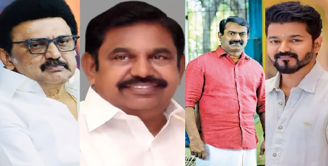 Seithipunal