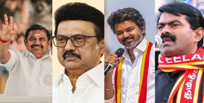 Seithipunal