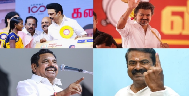 Seithipunal