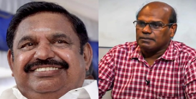 Seithipunal