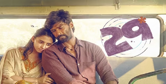 Seithipunal