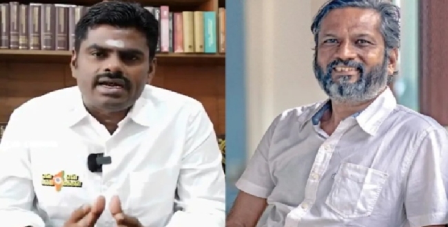 Seithipunal