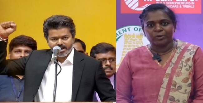 Seithipunal