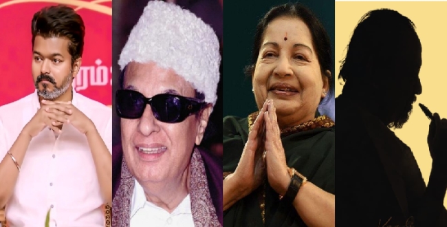 Seithipunal