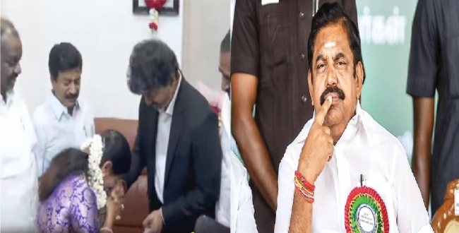 Seithipunal
