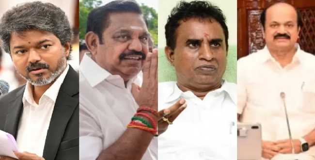 Seithipunal
