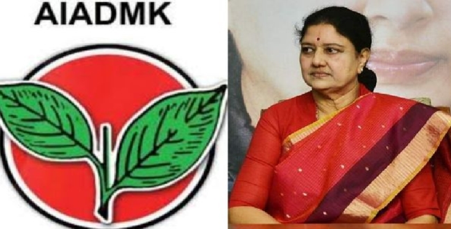 Seithipunal