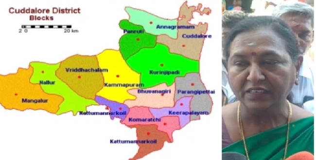 Seithipunal