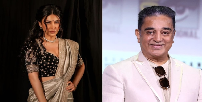 Seithipunal