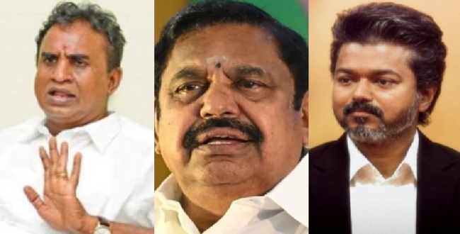 Seithipunal