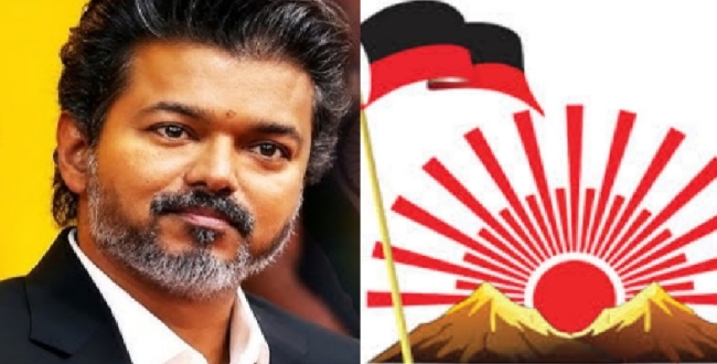 Seithipunal