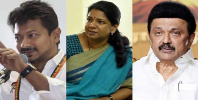 Seithipunal