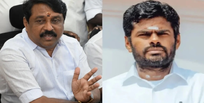 Seithipunal